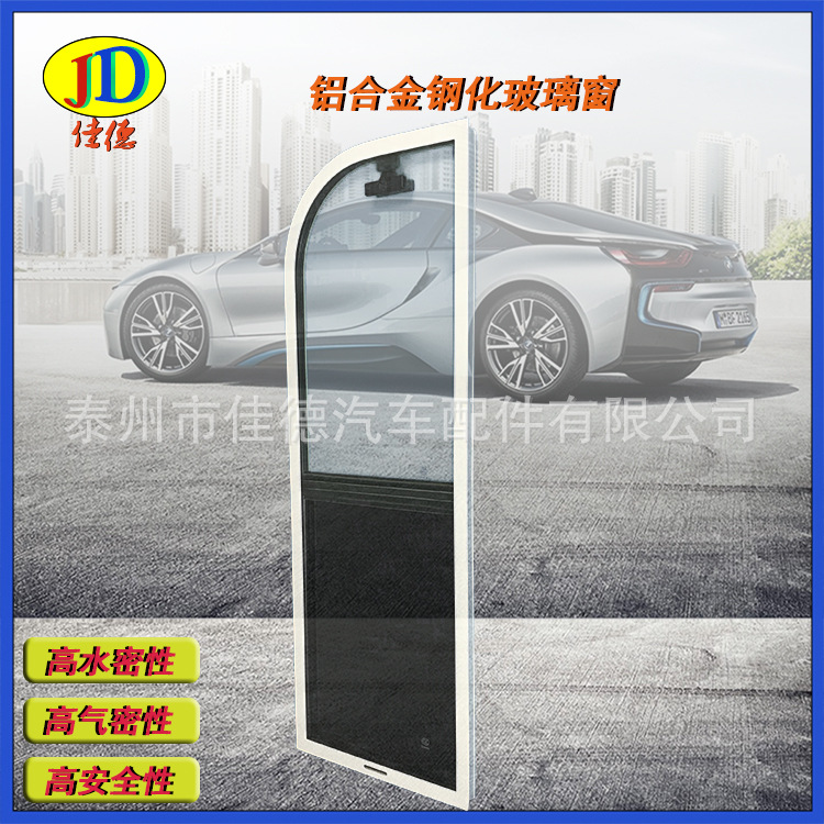 普通鋁合金側窗